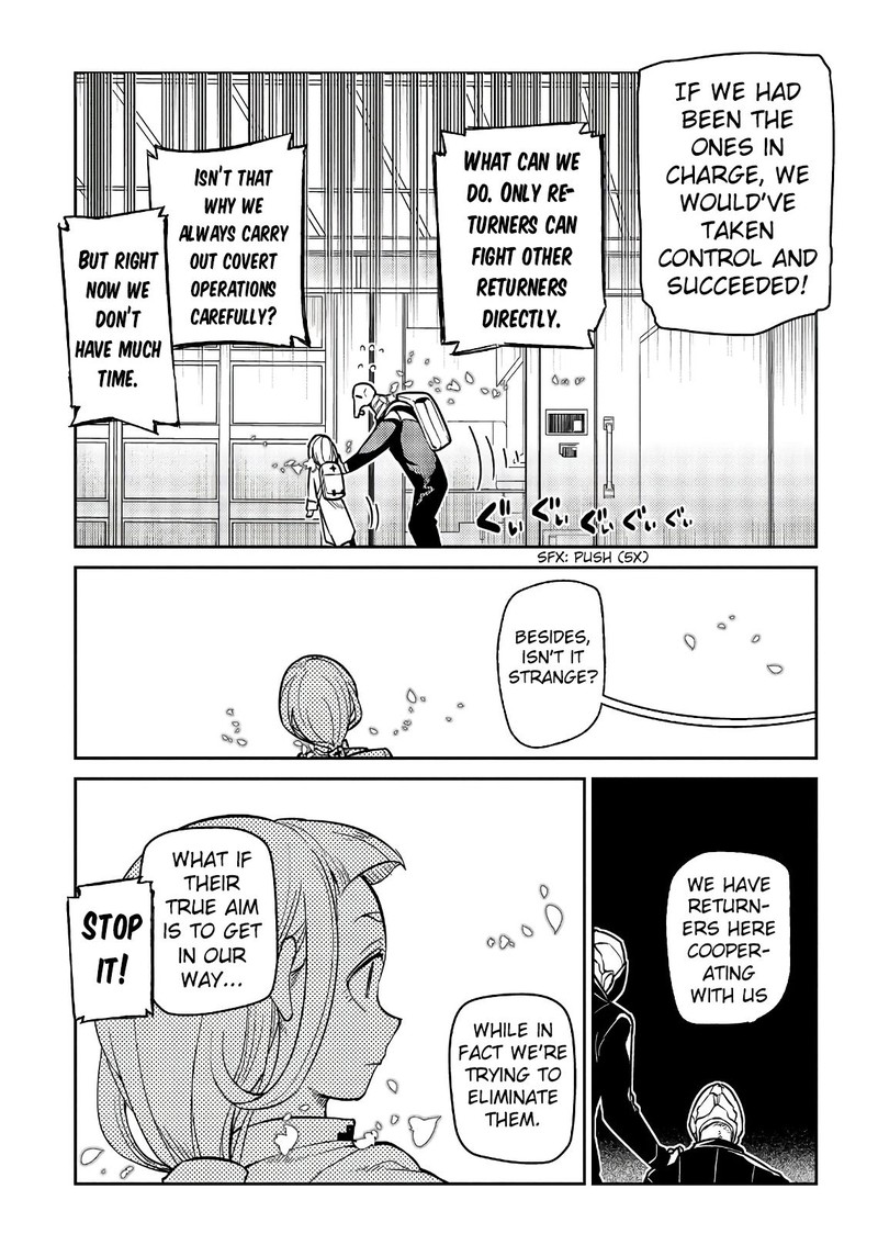 Reincarnation No Kaben Chapter 53 Page 17