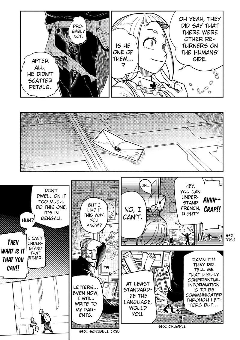 Reincarnation No Kaben Chapter 53 Page 23