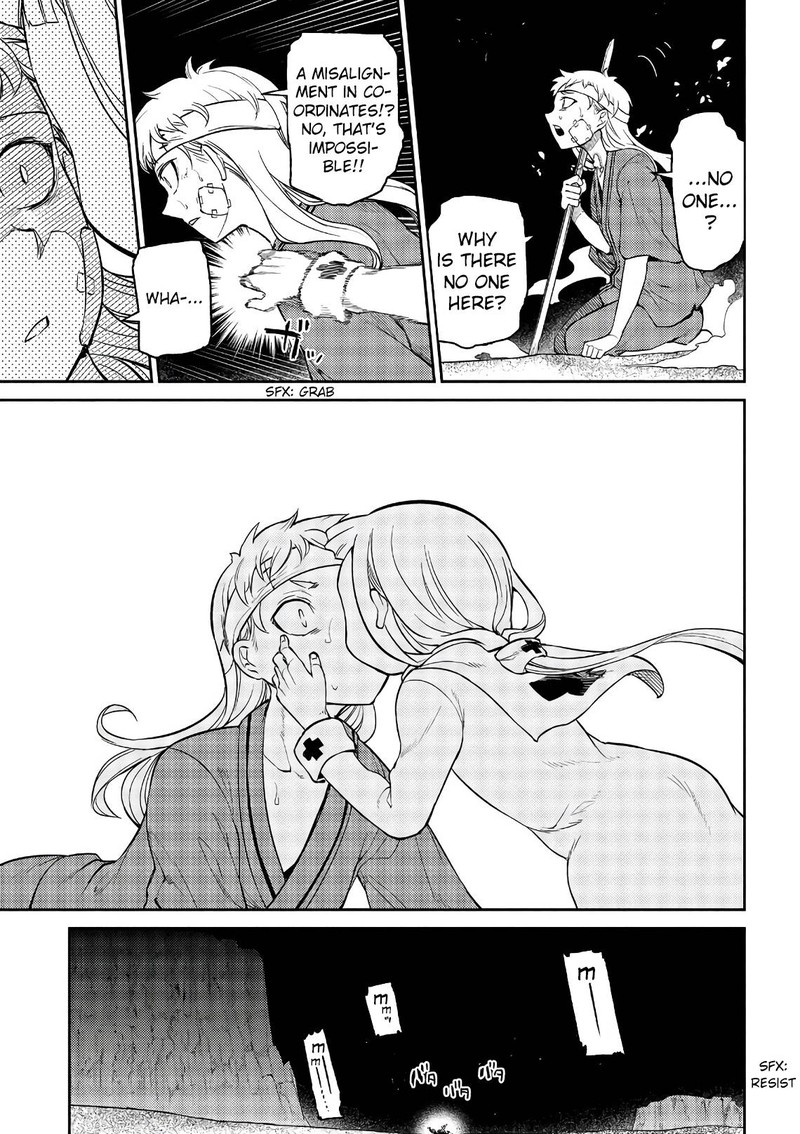 Reincarnation No Kaben Chapter 55 Page 12