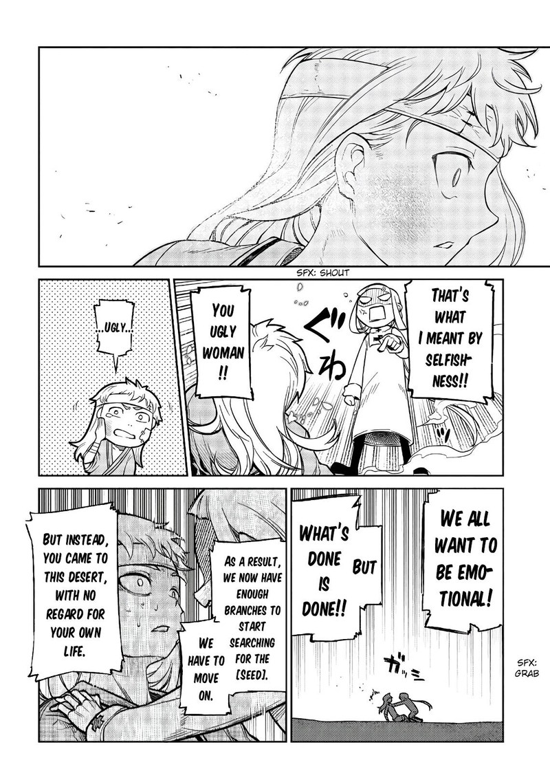 Reincarnation No Kaben Chapter 55 Page 15