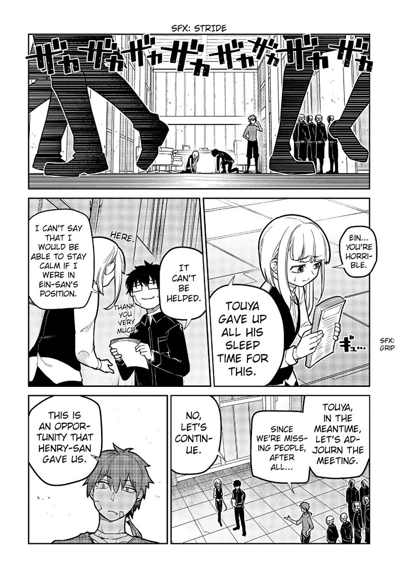 Reincarnation No Kaben Chapter 55 Page 17