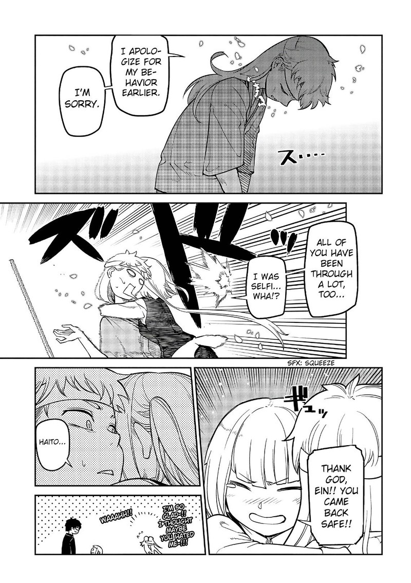 Reincarnation No Kaben Chapter 55 Page 34