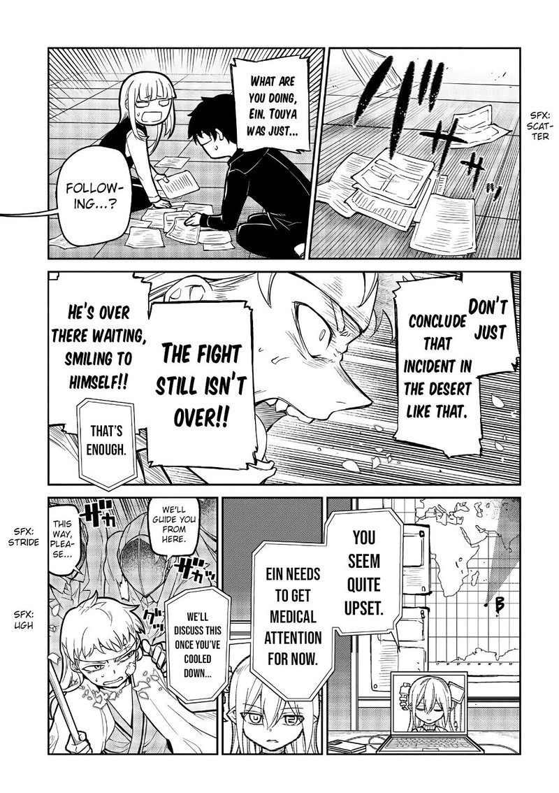 Reincarnation No Kaben Chapter 55 Page 6