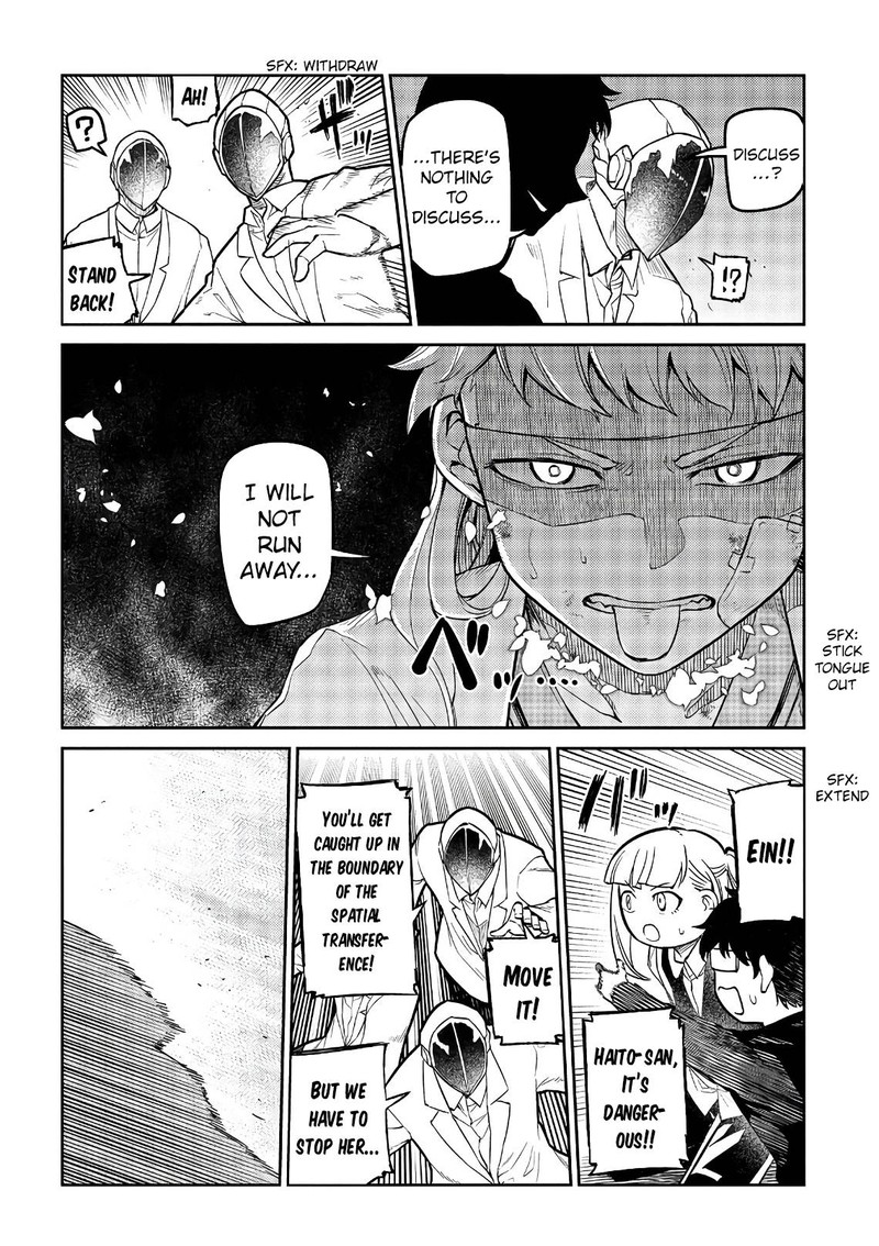 Reincarnation No Kaben Chapter 55 Page 7