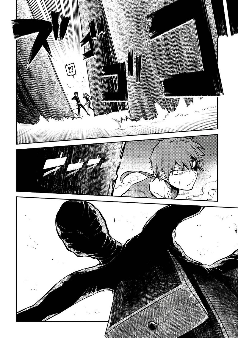 Reincarnation No Kaben Chapter 58 Page 9