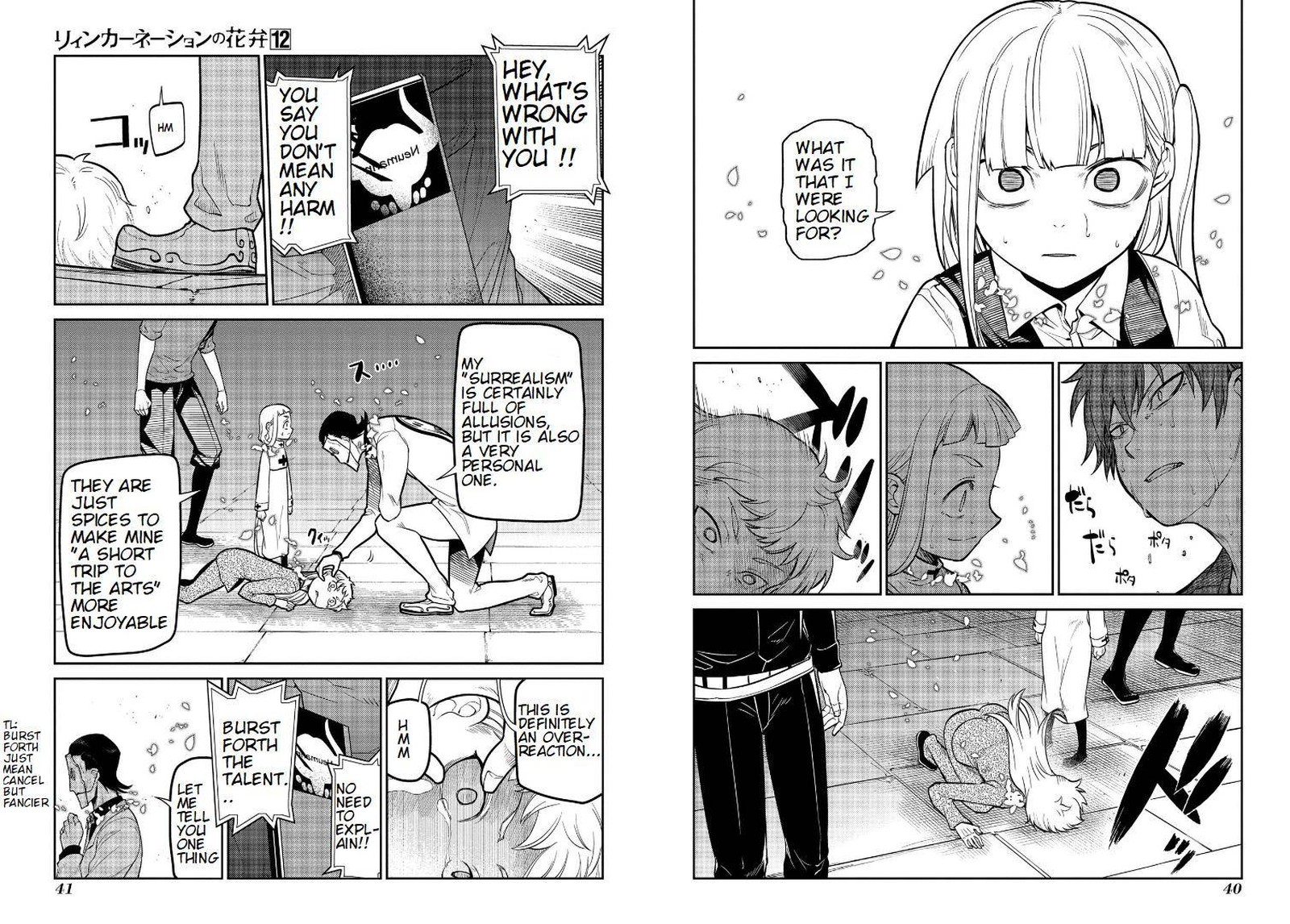 Reincarnation No Kaben Chapter 59 Page 4