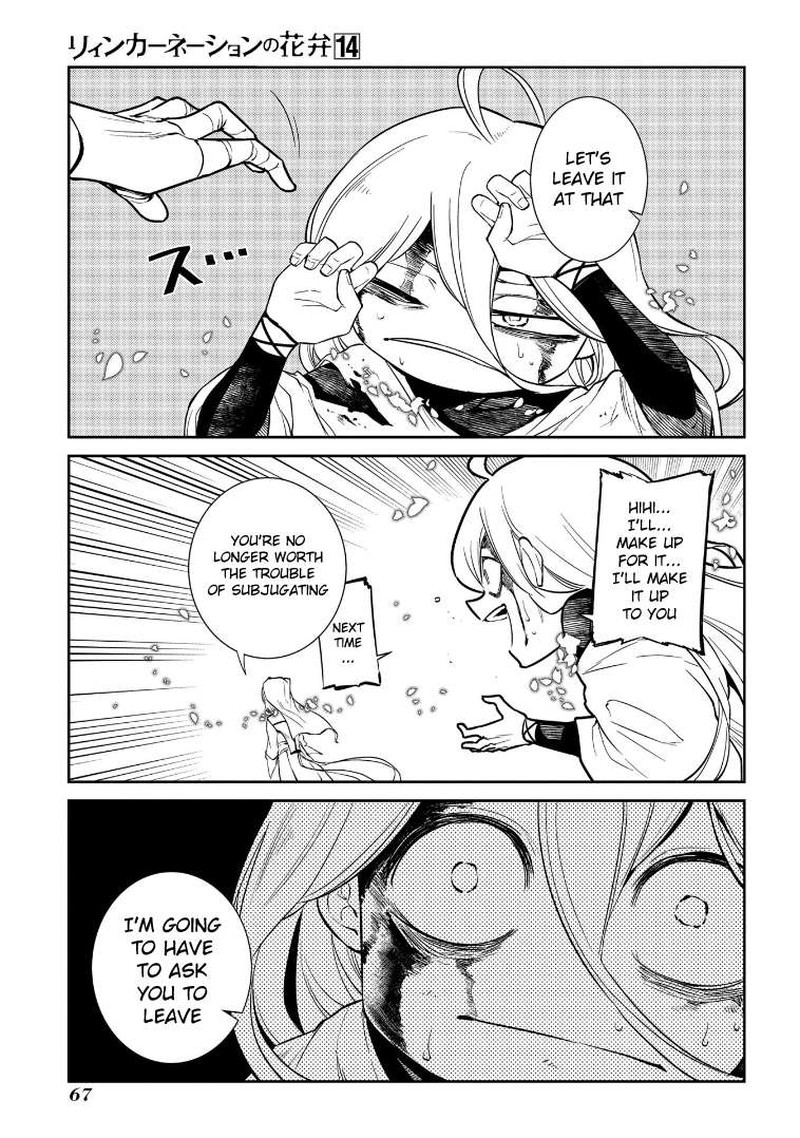Reincarnation No Kaben Chapter 69e Page 9