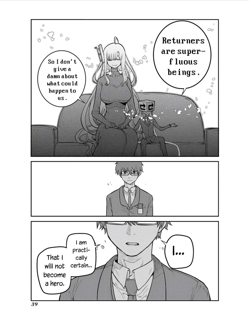 Reincarnation No Kaben Chapter 79 Page 17