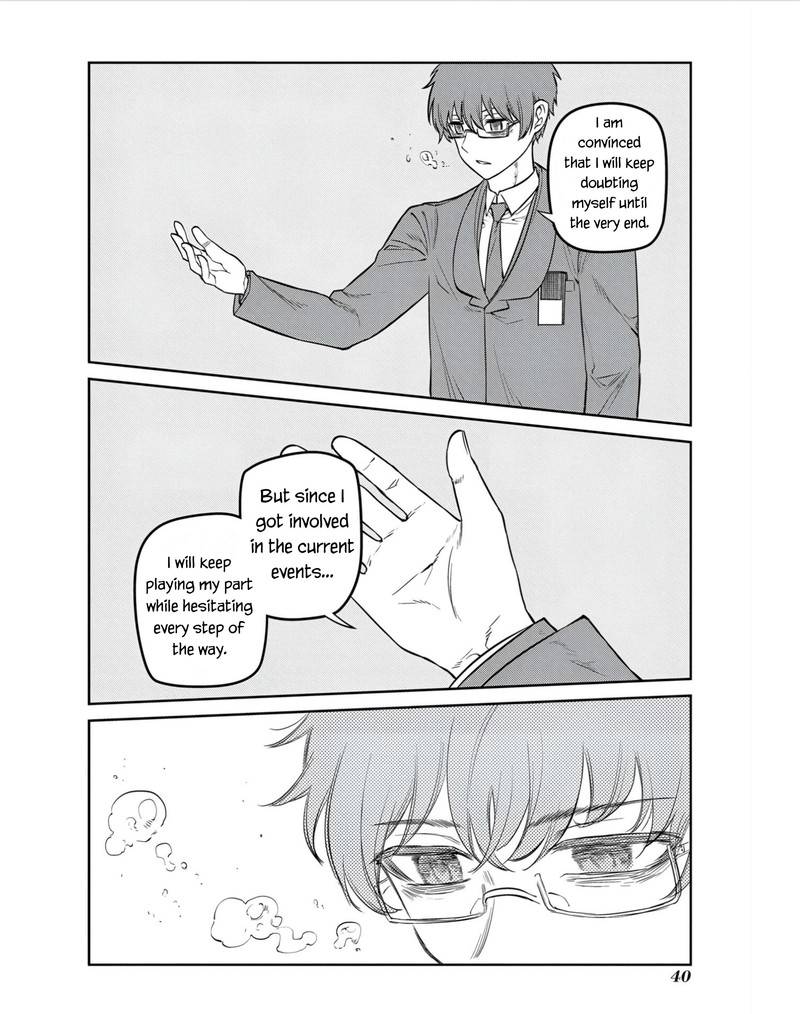 Reincarnation No Kaben Chapter 79 Page 18