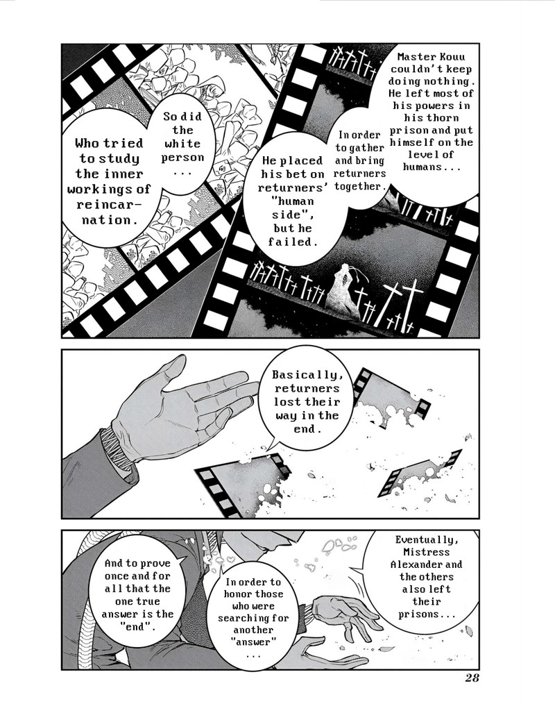 Reincarnation No Kaben Chapter 79 Page 6