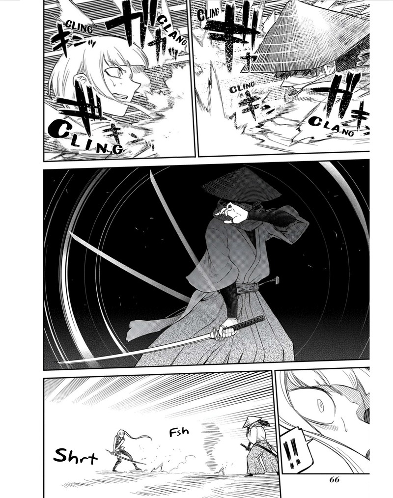 Reincarnation No Kaben Chapter 80 Page 20