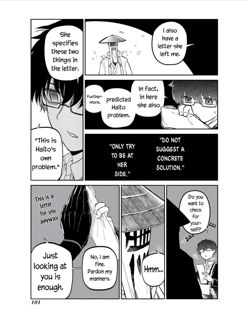 Reincarnation No Kaben Chapter 81 Page 17