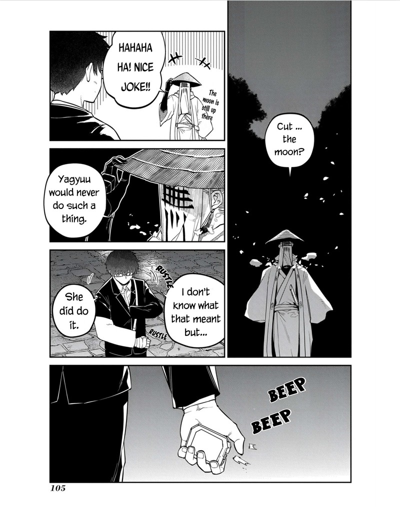 Reincarnation No Kaben Chapter 81 Page 21