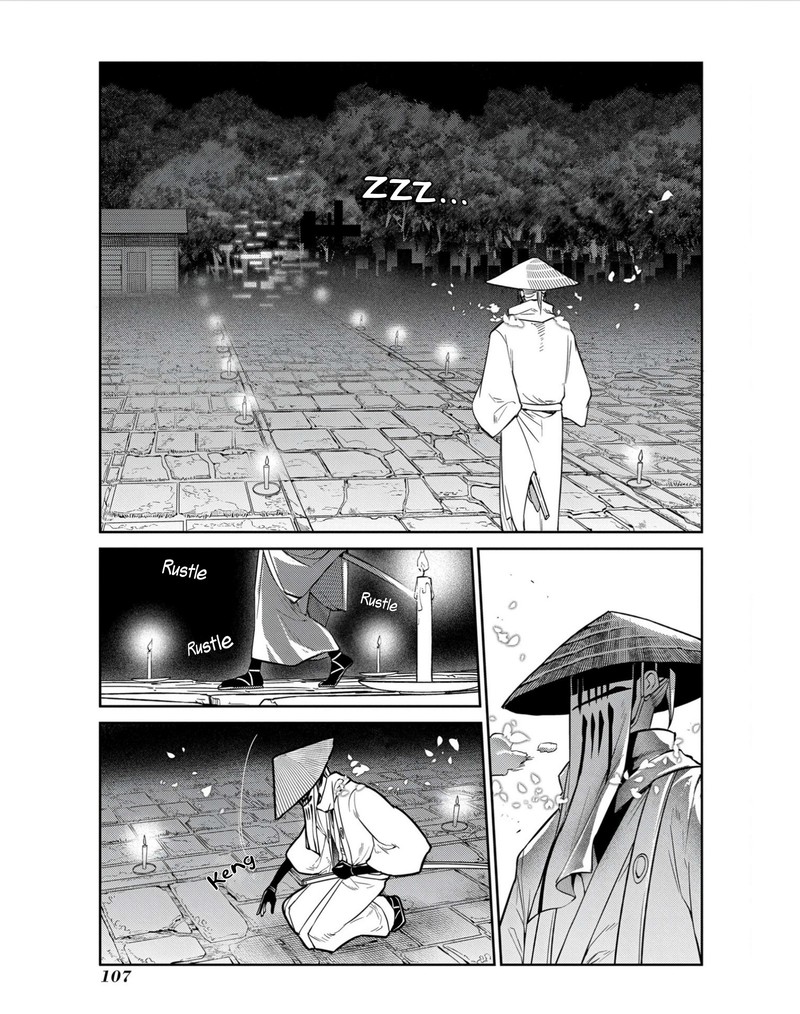 Reincarnation No Kaben Chapter 81 Page 23