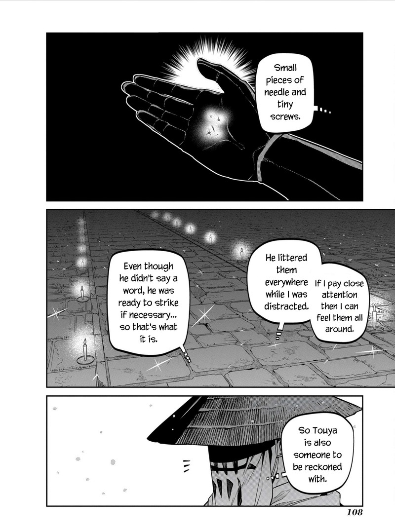 Reincarnation No Kaben Chapter 81 Page 24