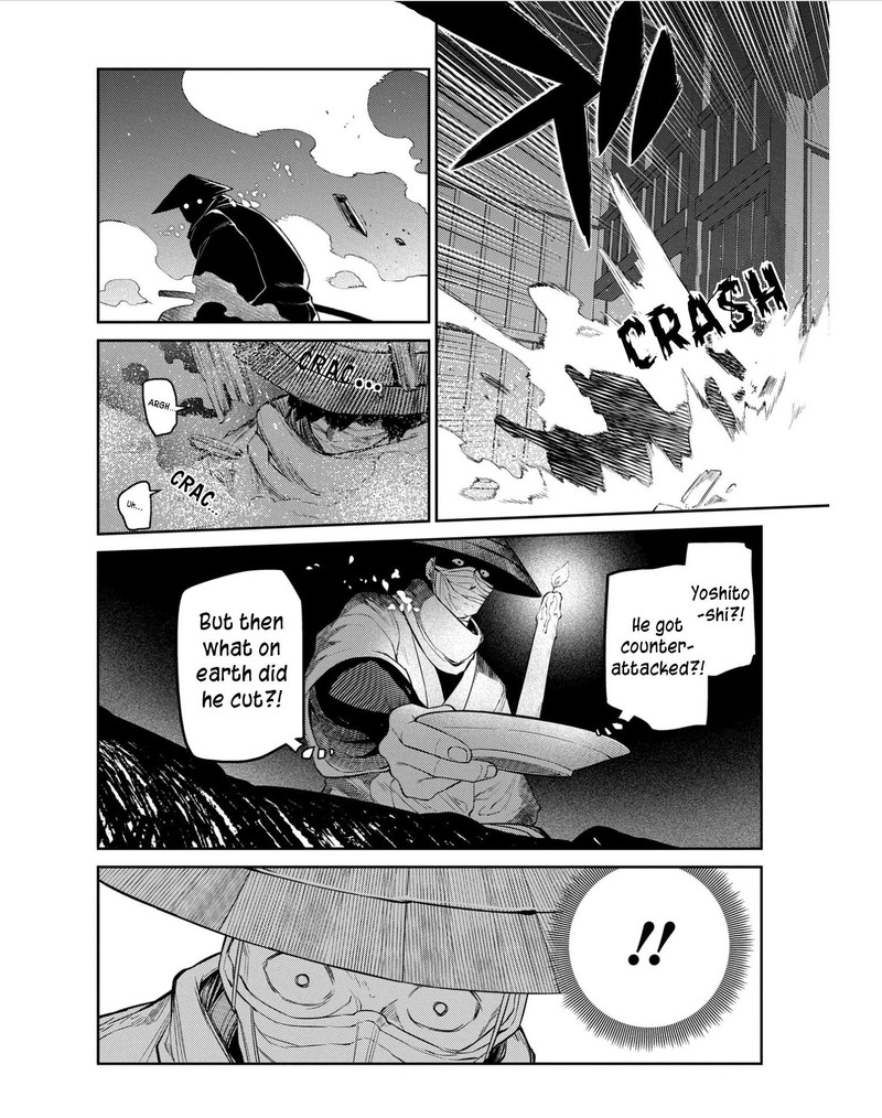 Reincarnation No Kaben Chapter 83 Page 4