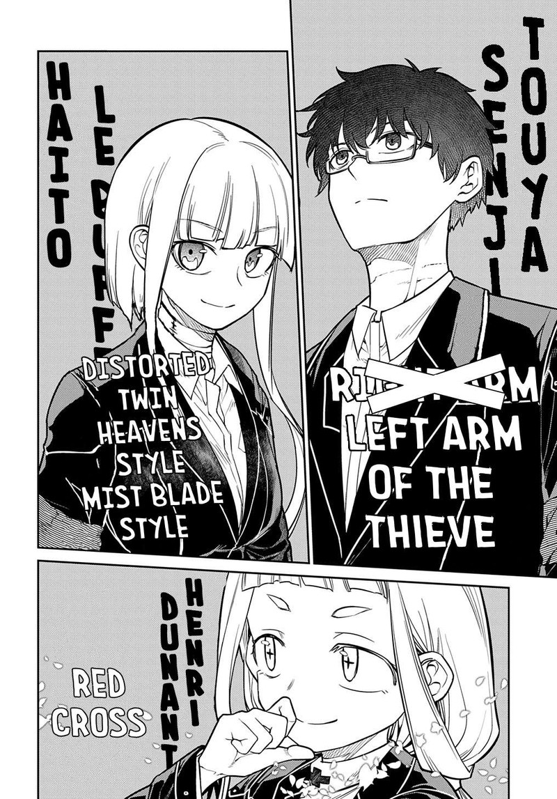 Reincarnation No Kaben Chapter 86 Page 18