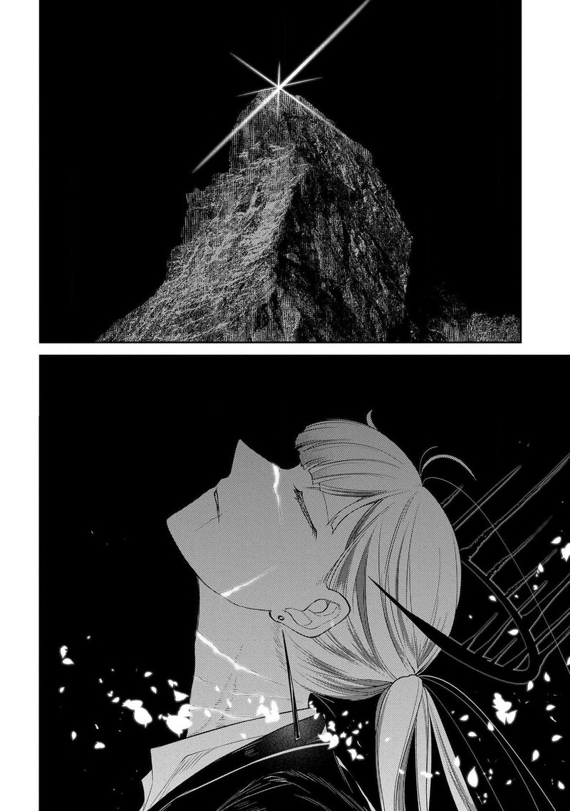 Reincarnation No Kaben Chapter 99 Page 27