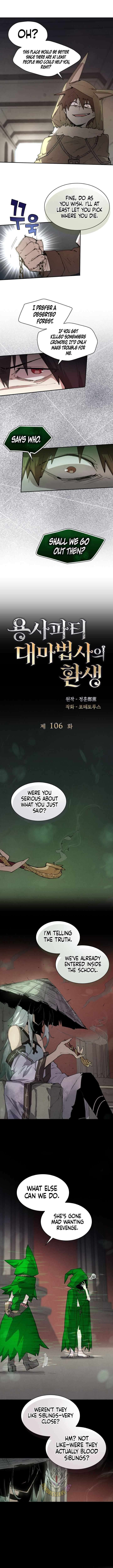 Reincarnation Of The Hero Party Archmage Chapter 106 Page 4