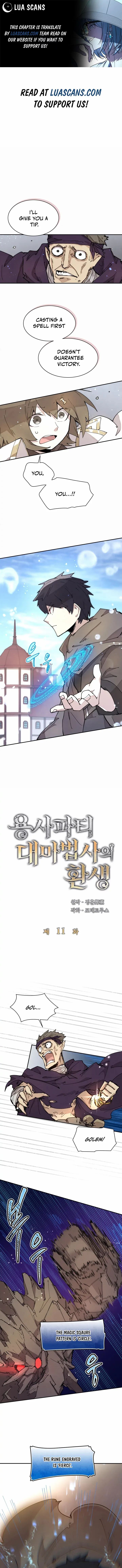Reincarnation Of The Hero Party Archmage Chapter 11 Page 1