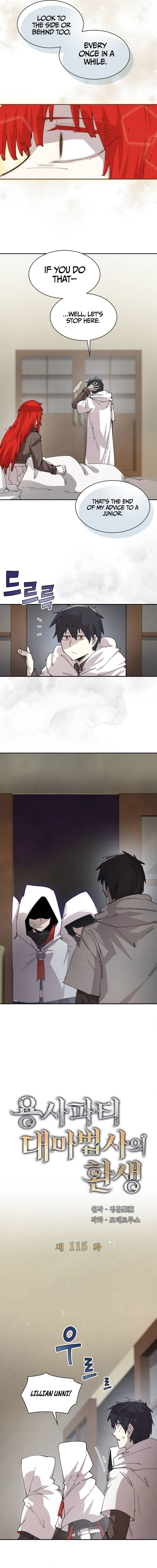 Reincarnation Of The Hero Party Archmage Chapter 115 Page 6