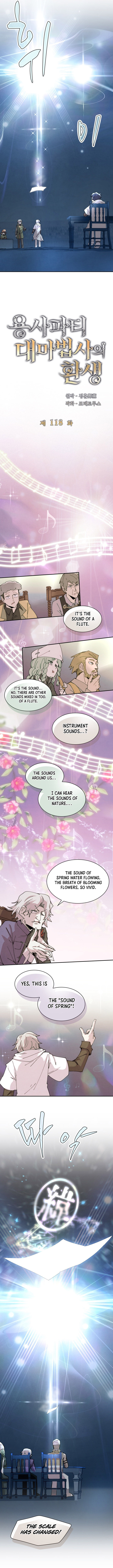 Reincarnation Of The Hero Party Archmage Chapter 118 Page 2