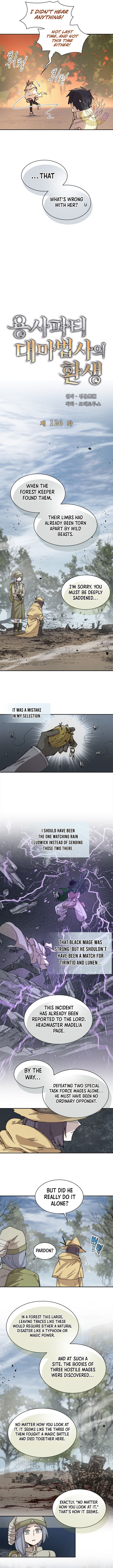 Reincarnation Of The Hero Party Archmage Chapter 126 Page 5