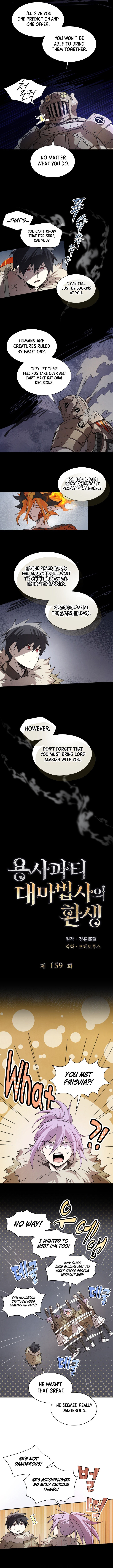 Reincarnation Of The Hero Party Archmage Chapter 159 Page 4
