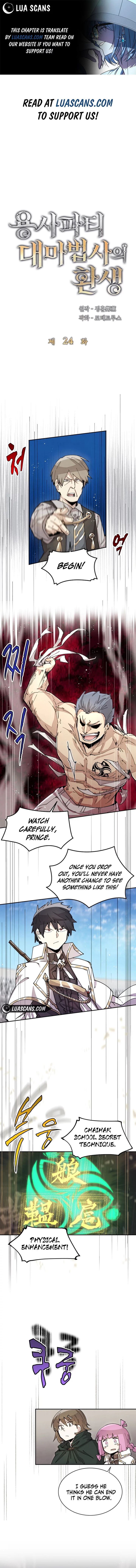 Reincarnation Of The Hero Party Archmage Chapter 24 Page 1
