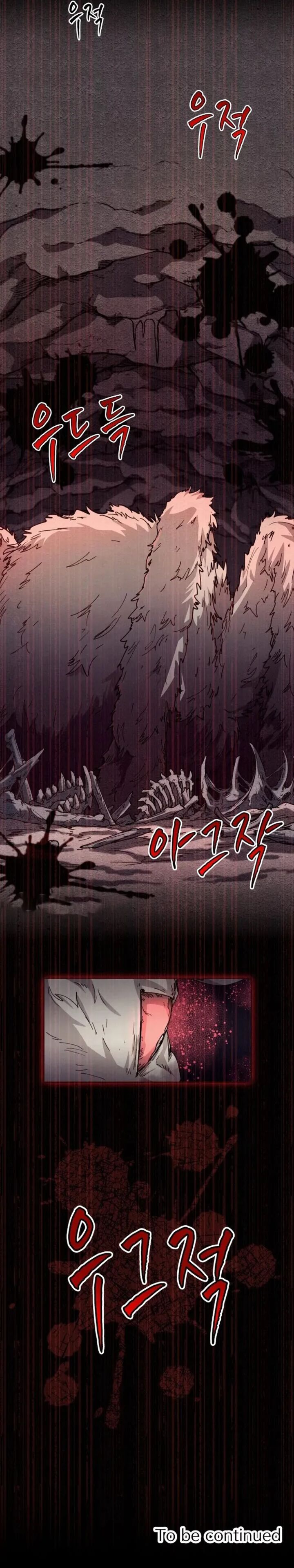 Reincarnation Of The Hero Party Archmage Chapter 30 Page 15