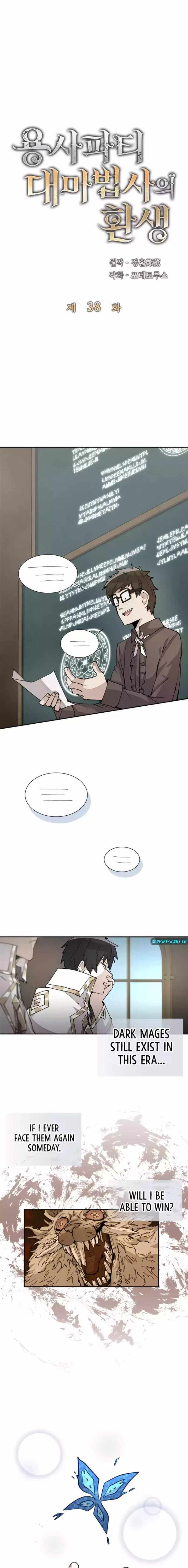 Reincarnation Of The Hero Party Archmage Chapter 38 Page 4