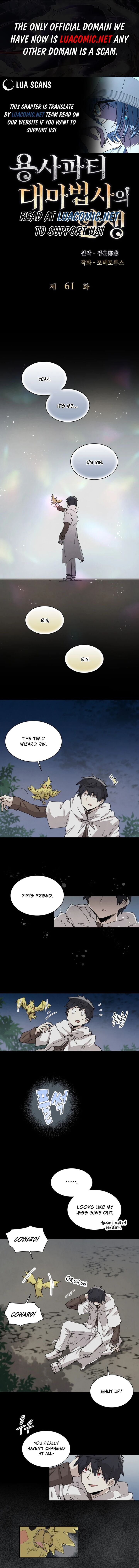 Reincarnation Of The Hero Party Archmage Chapter 61 Page 1