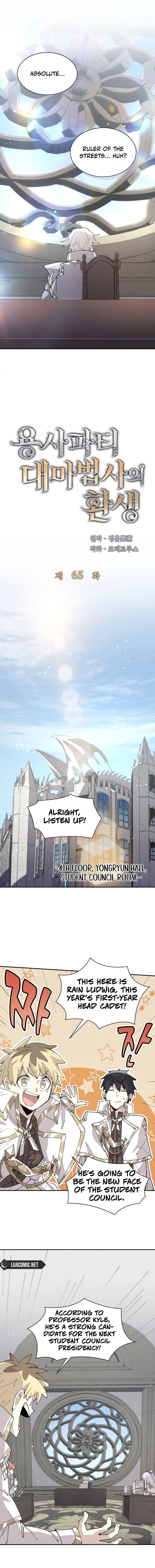 Reincarnation Of The Hero Party Archmage Chapter 65 Page 2