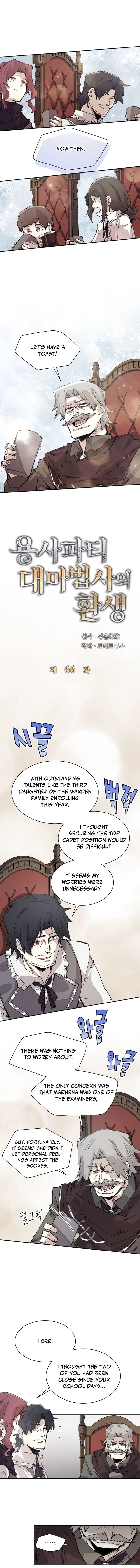 Reincarnation Of The Hero Party Archmage Chapter 66 Page 4
