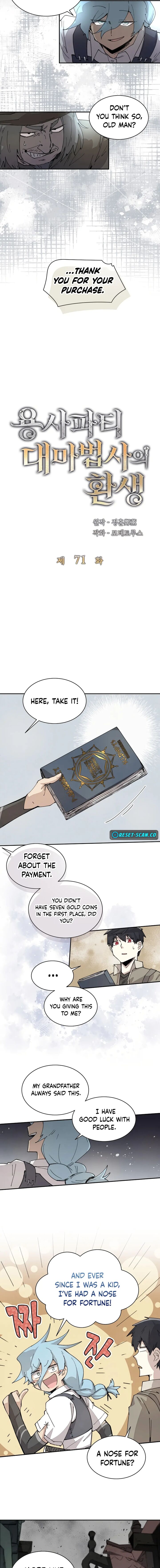 Reincarnation Of The Hero Party Archmage Chapter 71 Page 6