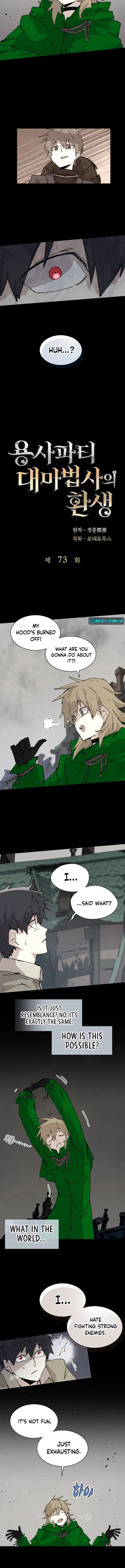 Reincarnation Of The Hero Party Archmage Chapter 73 Page 6