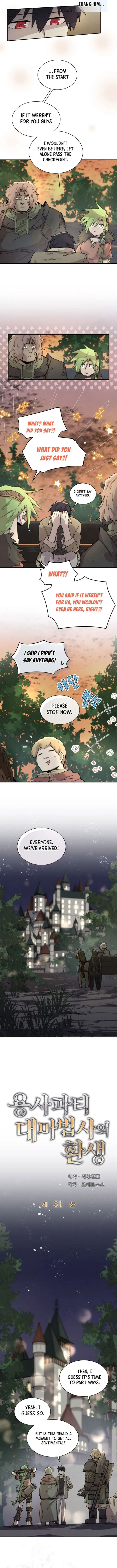 Reincarnation Of The Hero Party Archmage Chapter 81 Page 2