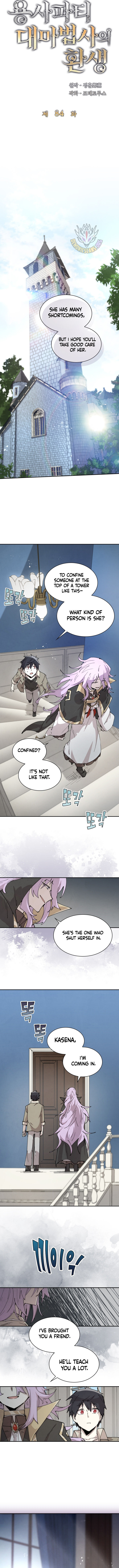Reincarnation Of The Hero Party Archmage Chapter 84 Page 2