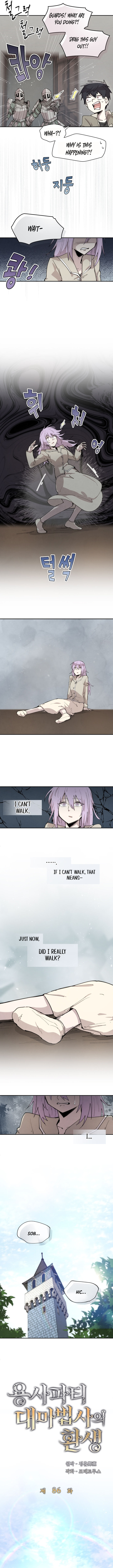 Reincarnation Of The Hero Party Archmage Chapter 86 Page 2