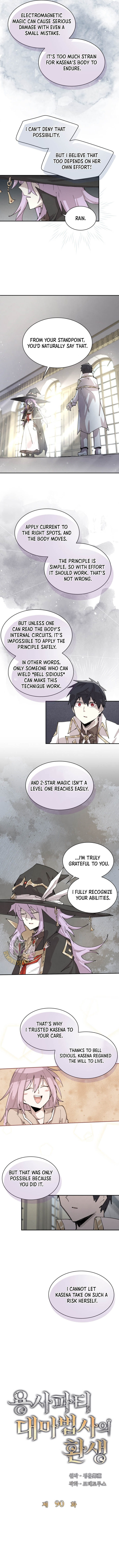 Reincarnation Of The Hero Party Archmage Chapter 90 Page 3