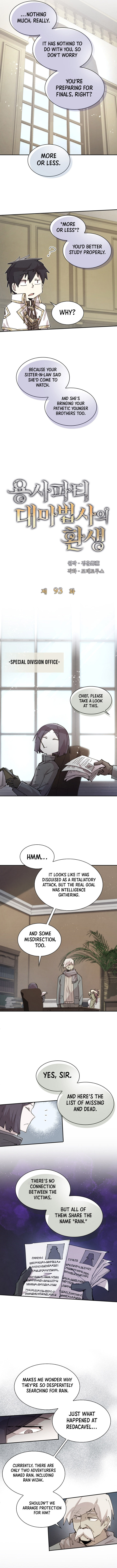 Reincarnation Of The Hero Party Archmage Chapter 93 Page 6