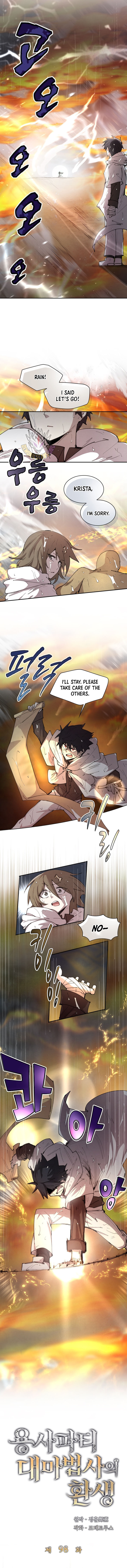 Reincarnation Of The Hero Party Archmage Chapter 98 Page 4