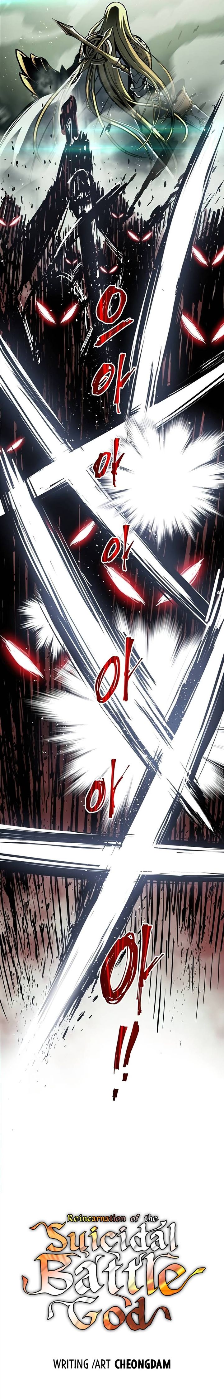 Reincarnation Of The Suicidal Battle God Chapter 25 Page 6