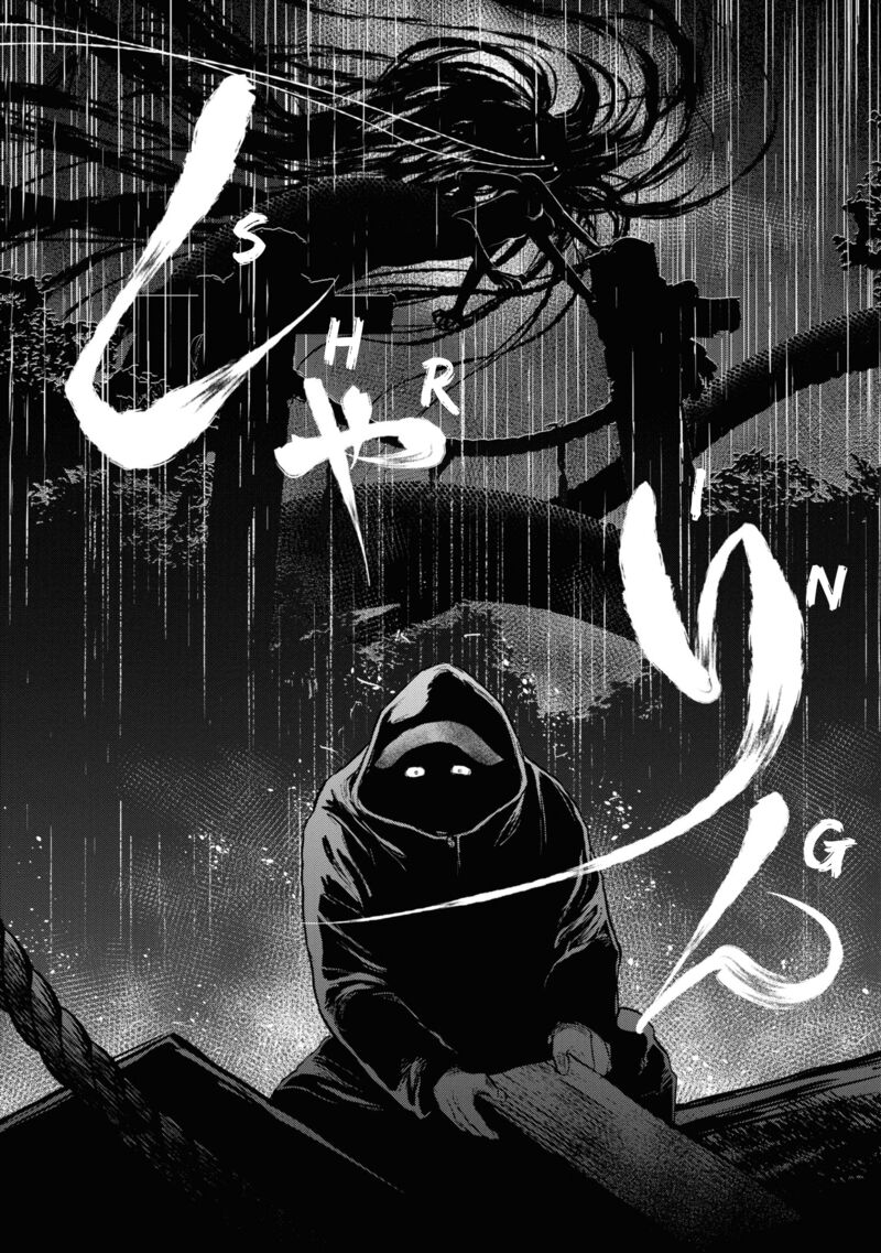 Reiwa No Dara San Chapter 1 Page 12
