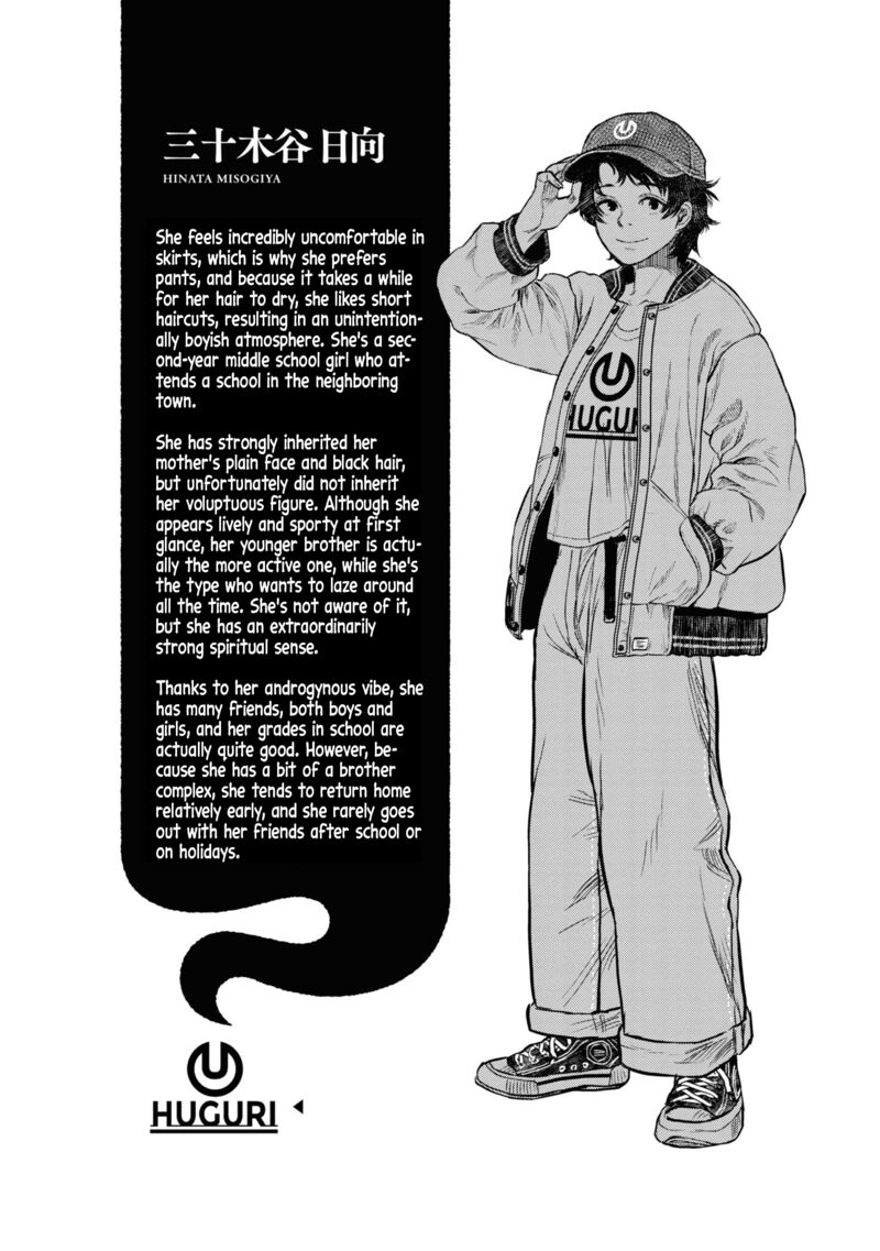 Reiwa No Dara San Chapter 1 Page 20