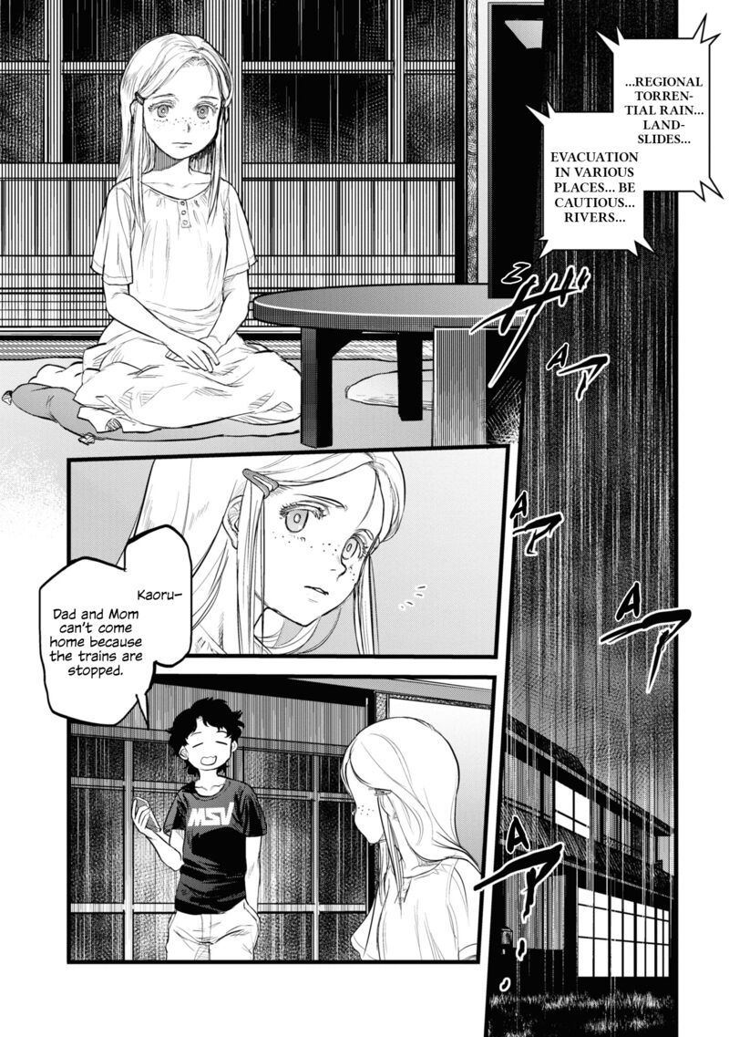 Reiwa No Dara San Chapter 1 Page 8