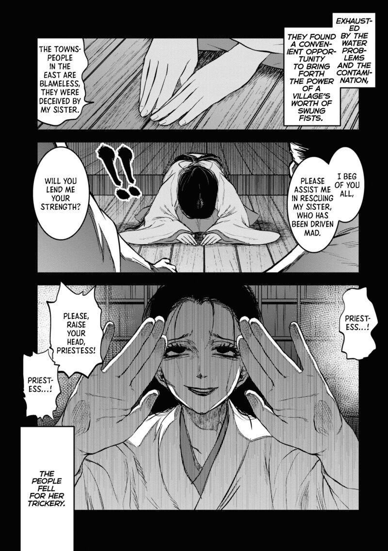 Reiwa No Dara San Chapter 10 Page 7