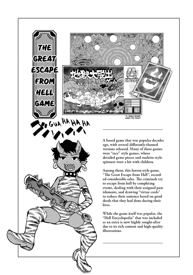Reiwa No Dara San Chapter 11 Page 21