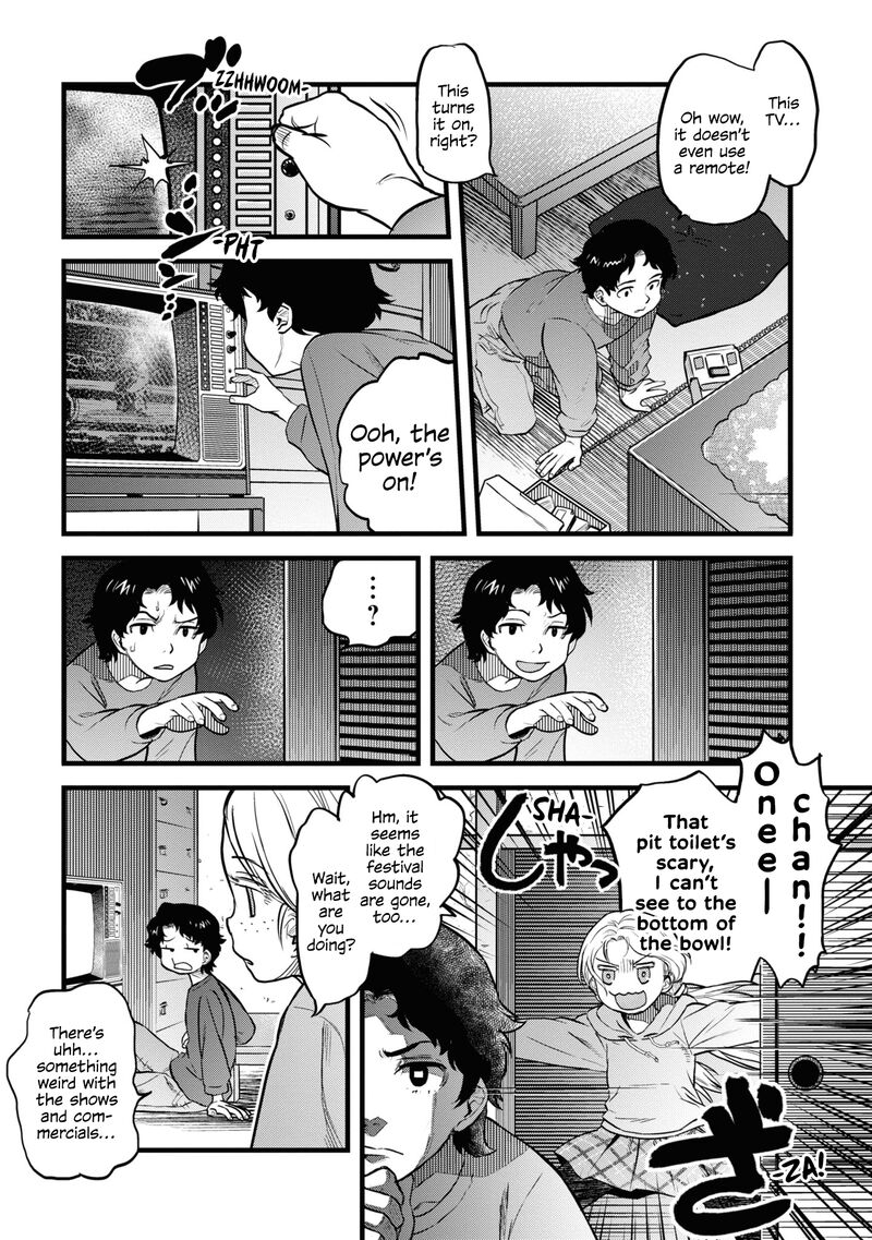 Reiwa No Dara San Chapter 11 Page 8