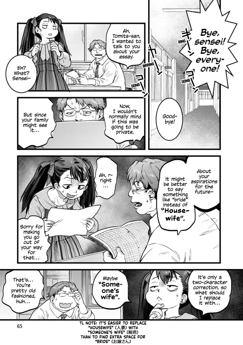 Reiwa No Dara San Chapter 12 Page 17